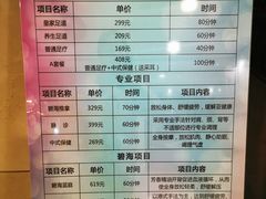 -碧中海汤泉汗蒸酒店