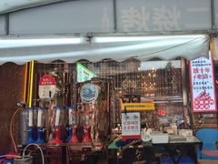 -陈老二烧烤(草市街总店)
