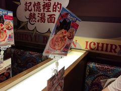 -天河领展广场