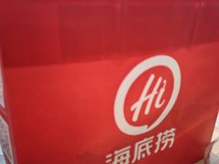 -海底捞火锅(振华商厦店)