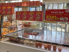 -味多美蛋糕(新和平里店)