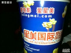 -北京英嘉国际影城(金源CINITY店)