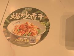 -谷田稻香·砂锅菜(元洪店)