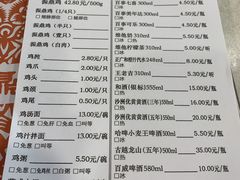 -振鼎鸡(天钥桥路店)