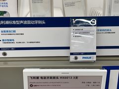 -盒马X会员店(上海森兰商都店)