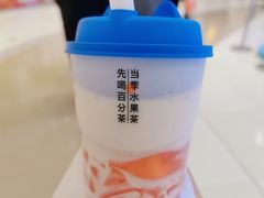 -百分茶(苏州中心商场店)
