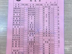 -圆宝台湾小吃(迎津街店)