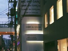 -川久保玲(大阪店)
