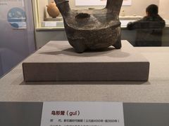 -北京大学赛克勒考古与艺术博物馆