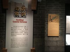 -烟台市博物馆