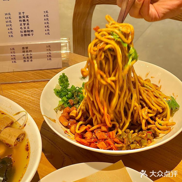 中山：好吃的襄阳牛肉面！