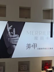 -魔丽卡·中国式美甲美睫