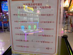 -大玩家(万达广场大连甘井子店)