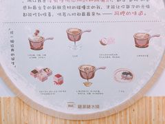 -糖潮糖水铺(省府店)