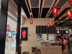 -八间(合生汇店)