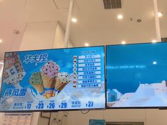 -DQ·蛋糕·冰淇淋(鸿坤店)