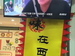 -芝麻糊世家(西华店)