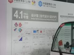-国家会展中心（上海）虹馆EH