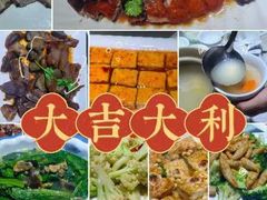 -优之名鹅城