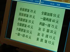 菜单-217丰惠源抓饭(星湖街店)