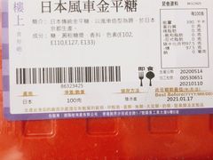 -楼上(新馬路澳門廣場店)