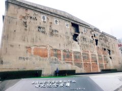 -上海四行仓库抗战纪念馆