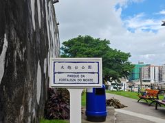 -大炮台