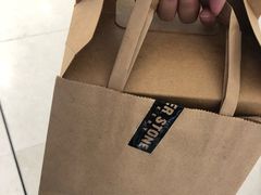 -PAPER STONE BAKERY(天环店)