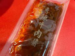 -和合谷(海淀五路居店)