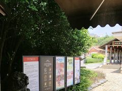 -惠和石文化园