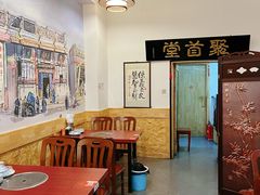 -聚首堂·特色小吃·肘子(什刹海德胜门店)