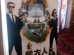 -中影国际影城(大唐西市4K临境音店)