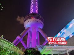 -东方明珠老上海8号餐厅(东方明珠广播电视塔店)