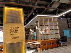-96农蝎虾(江桥老街店)
