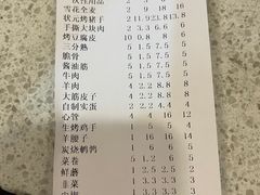 -状元阁烧烤(新华路总店)