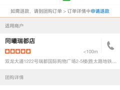 android_upload_pic-金逸影城(光美江宁IMAX店)