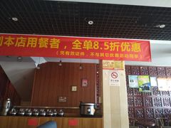 门面-小土豆北方菜馆(方庄店)