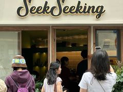 -SeekSeeking咖啡专门店(堰塘街店)
