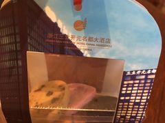 -浙江三立开元名都大酒店