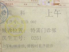 -上海市徐汇区口腔医院