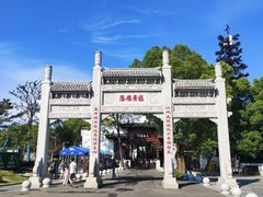 -东湖落雁景区