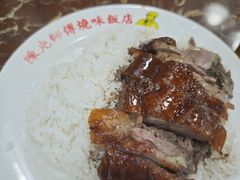 -陈光记烧腊店(罗保博士街店)