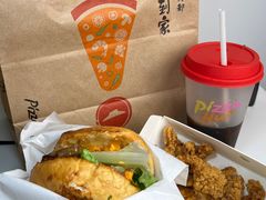 -必胜客(姜堰北大街店)