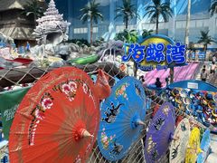 -青岛东方影都融创水世界