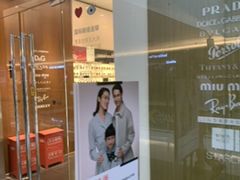 -LensCrafters亮视点(东方新天地店)