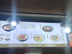 -王记生烫牛杂面馆(兰陵路店)