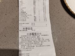 -海底捞火锅(雄峰城店)