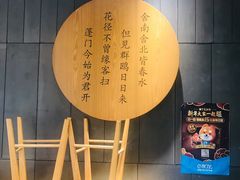 -小桃园·豆浆油条(复兴中路店)