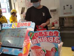 -蜜雪冰城(大智路店)