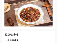 -滇铺子(欣都龙城店)